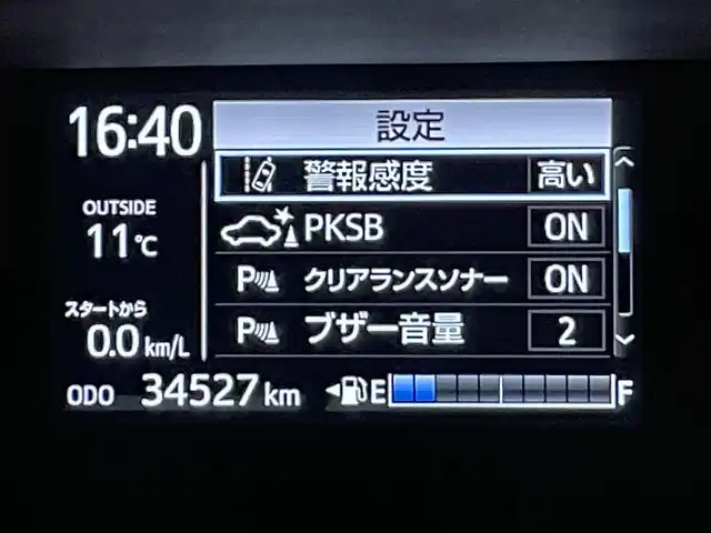 トヨタ アクア S スタイルブラック 愛知県 2020(令2)年 3.5万km ダークブルーマイカ 純正ナビ/（AM/FM/Bluetooth/フルセグTV）/衝突軽減ブレーキ/アラウンドビューモニター/ビルトインETC/LEDヘッドライト/ドライブレコーダー/コーナーセンサー/レーンキープアシスト/パーキングアシスト/プッシュスタート/スマートキー/純正フロアマット/オートライト