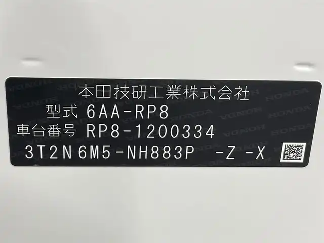 ホンダ ステップワゴン スパーダ eHEV 愛知県 2025(令7)年 0.1万km未満 プラチナホワイトパール 登録済未使用車/純正11.4インチナビHonda CONNECTナビ /(LXM-247VFLi)　/ホンダセンシング/衝突軽減ブレーキ/両側パワースライドドア/レーダークルーズコントロール/レーンキープアシスト/ブラインドスポットモニター/コーナーセンサー/踏み間違え防止システム/シートヒーター/ＬＥＤヘッドライト/パワーテールゲート/バックカメラ/オットマン/リアシェード/全列USBチャージャー