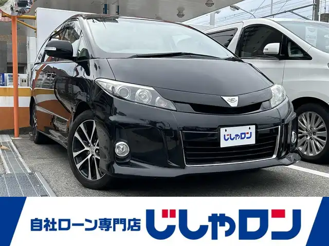 トヨタ エスティマ アエラス 兵庫県 2012(平24)年 12.2万km ブラック (株)IDOMが運営する【じしゃロン西宮店】の自社ローン専用車両になります。こちらは現金またはオートローンご利用時の価格です。自社ローンご希望の方は別途その旨お申付け下さい/メモリナビ/フルセグテレビ/バックカメラ/フリップダウンモニター/クルーズコントロール/サンルーフ/プッシュスタート/両側パワースライドドア/ETC