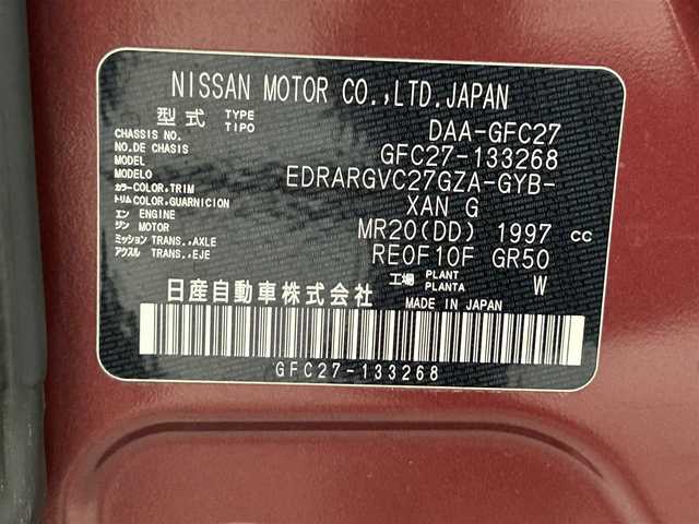 日産 セレナ ハイウェイスターVセレクションⅡ 熊本県 2019(令1)年 5.8万km マルーンレッド 2トーン ワンオーナー　/禁煙車　/純正ナビ（ＣＤ・ＤＶＤ・フルセグ・ＢＴ・ＳＤ・ＵＳＢ）/全周囲カメラ　/純正前方ドライブレコーダー　/純正後席フリップダウンモニター　/ビルトインＥＴＣ　/クルーズコントロール/両側パワースライドドア　/前後クリアランスソナー/アイドリングストップ/衝突軽減ブレーキ/レーンキープアシスト/横滑り防止/純正フロアマット/純正１６インチAW/オートライト/LEDヘッドライト/フォグランプ/スマートキー/プッシュスタート/スペアキー1本/保証書