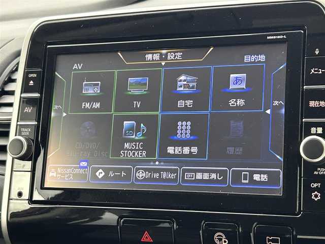 日産 セレナ ハイウェイスターVセレクションⅡ 熊本県 2019(令1)年 5.8万km マルーンレッド 2トーン ワンオーナー　/禁煙車　/純正ナビ（ＣＤ・ＤＶＤ・フルセグ・ＢＴ・ＳＤ・ＵＳＢ）/全周囲カメラ　/純正前方ドライブレコーダー　/純正後席フリップダウンモニター　/ビルトインＥＴＣ　/クルーズコントロール/両側パワースライドドア　/前後クリアランスソナー/アイドリングストップ/衝突軽減ブレーキ/レーンキープアシスト/横滑り防止/純正フロアマット/純正１６インチAW/オートライト/LEDヘッドライト/フォグランプ/スマートキー/プッシュスタート/スペアキー1本/保証書