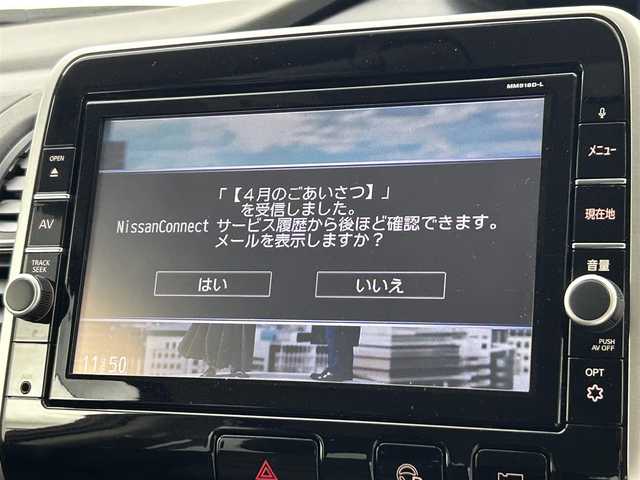 日産 セレナ ハイウェイスターVセレクションⅡ 熊本県 2019(令1)年 5.8万km マルーンレッド 2トーン ワンオーナー　/禁煙車　/純正ナビ（ＣＤ・ＤＶＤ・フルセグ・ＢＴ・ＳＤ・ＵＳＢ）/全周囲カメラ　/純正前方ドライブレコーダー　/純正後席フリップダウンモニター　/ビルトインＥＴＣ　/クルーズコントロール/両側パワースライドドア　/前後クリアランスソナー/アイドリングストップ/衝突軽減ブレーキ/レーンキープアシスト/横滑り防止/純正フロアマット/純正１６インチAW/オートライト/LEDヘッドライト/フォグランプ/スマートキー/プッシュスタート/スペアキー1本/保証書
