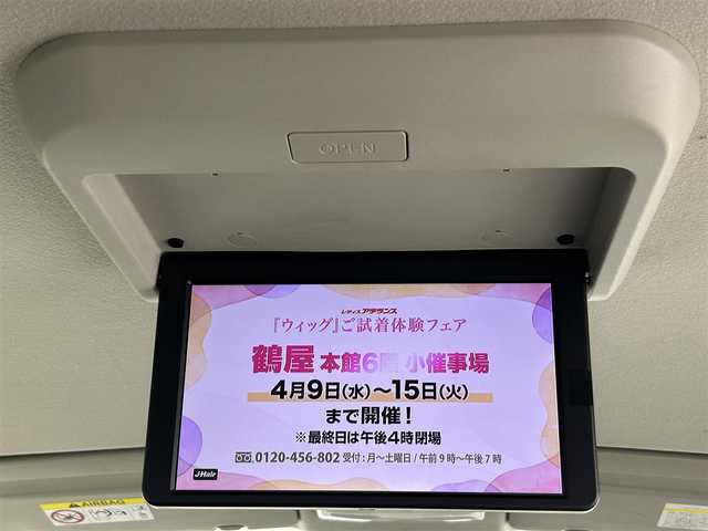 日産 セレナ ハイウェイスターVセレクションⅡ 熊本県 2019(令1)年 5.8万km マルーンレッド 2トーン ワンオーナー　/禁煙車　/純正ナビ（ＣＤ・ＤＶＤ・フルセグ・ＢＴ・ＳＤ・ＵＳＢ）/全周囲カメラ　/純正前方ドライブレコーダー　/純正後席フリップダウンモニター　/ビルトインＥＴＣ　/クルーズコントロール/両側パワースライドドア　/前後クリアランスソナー/アイドリングストップ/衝突軽減ブレーキ/レーンキープアシスト/横滑り防止/純正フロアマット/純正１６インチAW/オートライト/LEDヘッドライト/フォグランプ/スマートキー/プッシュスタート/スペアキー1本/保証書