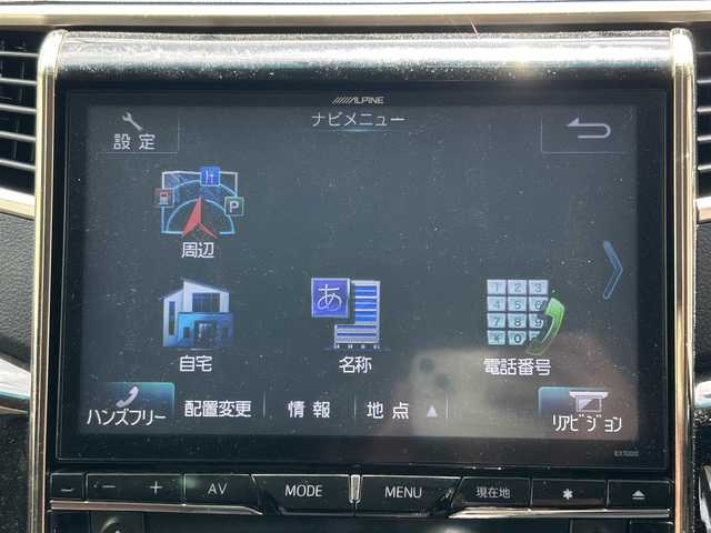 トヨタ アルファード 240S タイプゴールドⅡ 兵庫県 2014(平26)年 10.3万km ブラック ワンオーナー/ALPINE10インチナビ/フルセグTV/Bluetooth/CD/DVD/USB/バックカメラ/ETC/nanoe-/コーナーセンサー/クルーズコントロール/両側パワースライドドア/電動リアゲート/本木目ステアリング/ステアリングスイッチ/電動格納ミラー/HIDヘッドライト/フォグランプ/オートライト/ハーフレザーシート/プッシュスタート/スマートキー/スペアキー