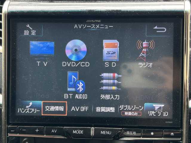 トヨタ アルファード 240S タイプゴールドⅡ 兵庫県 2014(平26)年 10.3万km ブラック ワンオーナー/ALPINE10インチナビ/フルセグTV/Bluetooth/CD/DVD/USB/バックカメラ/ETC/nanoe-/コーナーセンサー/クルーズコントロール/両側パワースライドドア/電動リアゲート/本木目ステアリング/ステアリングスイッチ/電動格納ミラー/HIDヘッドライト/フォグランプ/オートライト/ハーフレザーシート/プッシュスタート/スマートキー/スペアキー