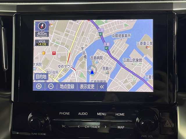 トヨタ アルファード S タイプゴールドⅡ 広島県 2021(令3)年 4.3万km ホワイトパールクリスタルシャイン 禁煙/純正９型ディスプレイオーディオ/サンルーフ/両側パワースライドドア/３眼LEDヘッドライト/後席モニター/バックカメラ/レーダークルーズコントロール/ブラインドスポットモニター/デジタルインナーミラー/パワーバックドア/ドライブレコーダー/１００V充電/ETC