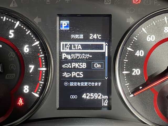 トヨタ アルファード S タイプゴールドⅡ 広島県 2021(令3)年 4.3万km ホワイトパールクリスタルシャイン 禁煙/純正９型ディスプレイオーディオ/サンルーフ/両側パワースライドドア/３眼LEDヘッドライト/後席モニター/バックカメラ/レーダークルーズコントロール/ブラインドスポットモニター/デジタルインナーミラー/パワーバックドア/ドライブレコーダー/１００V充電/ETC