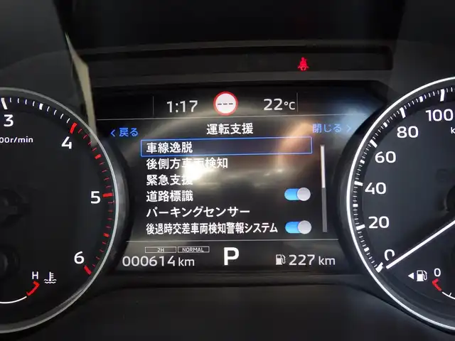 三菱 トライトン GSR 千葉県 2024(令6)年 0.1万km ダイヤモンドブラックマイカ e-Assist/・衝突被害軽減ブレーキシステム（FCM）/・車線逸脱警報システム（LDW）/・誤発進抑制機能（前進＆後退時）（UMS）/・オートマチックハイビーム[AHB]/ブラックレザーシート/前席パワーシート/シートヒーター/純正コネクトナビ/地デジTV/【Bluetooth接続】/マルチアラウンドモニター/ドライブレコーダー（前後撮影）/革巻きステアリング/ステアリングヒーター/ステアリングスイッチ/ETC（2.0）/LEDヘッドライト/フォグライト/ウインカーミラー/コーナーセンサー/純正18インチアルミホイル/サイド/カーテン/ニーエアバッグ/キーレスオペレーションシステム