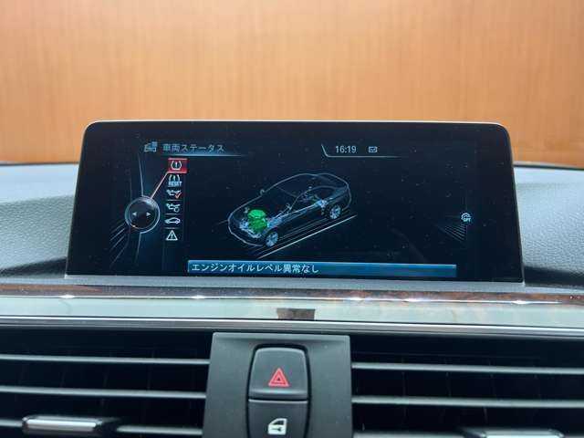 ＢＭＷ ３２０ｄ ラグジュアリー 千葉県 2016(平28)年 2.7万km インペリアル・ブルー・ブリリアント・エフェクト ＡＣＣ　/ベージュ革　/ナビ　/Ｂｌｕｅｔｏｏｔｈ接続　/Ｂカメラ　/シートヒーター　/パークディスタンス　/コンフォートアクセス　/ＬＥＤヘッドライト　/衝突軽減Ｂ　/ＬＫＡ　/純正ドラレコ　/ＥＴＣ　/禁煙車