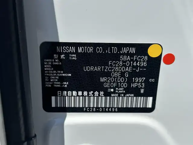 日産 セレナ ハイウェイスター V 静岡県 2023(令5)年 6万km プリズムホワイト 純正12.3型ナビ/フルセグTV/アラウンドビューモニター/Bluetooth/USB/デジタルインナーミラー/ビルトイン２．０ETC/パドルシフト/BSW/プロパイロット/RCTA/コーナーセンサー/両側パワースライドドア/保証書/スペアキー1本/プッシュスタート