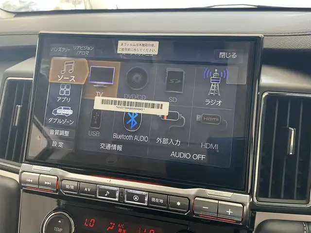 三菱 デリカＤ：５ シャモニー 愛知県 2025(令7)年 0.1万km未満 グラファイトグレーメタリック/ブラックマイカ 登録済未使用車　アルパイン１１型ナビ　フルセグＴＶ　Ｂｌｕｅｔｏｏｔｈ　バックカメラ　アルパイン１２型後席モニター　パワーバックドア　両側電動スライド　黒ハーフレザー　ハンドルヒーター　ＨＤＭＩ端子/CHAMONIX (8人)　4WD　e-Assist/オリジナルナビ取付パッケージ＋リアモニター取付パッケージ(25/300)　ステップレス　（8人）D:5専用11型ナビゲーション(322/300)　12.8型後席用モニター(143/550円)