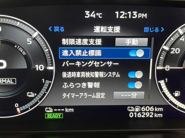 三菱 アウトランダー ＰＨＥＶ P 愛知県 2023(令5)年 1.7万km ホワイトダイヤモンド マイパイロット/衝突軽減システム/純正９型ディスプレイオーディオ（ナビあり）/サンルーフ/全方位カメラ/クルーズコントロール/BOSEプレミアムサウンド/シートヒーター/フルセグ/Bluetooth/バックカメラ/電動リアゲート/パワーシート/ヘッドアップディスプレイ/コーナーセンサー/純正アルミホイール/ETC２．０/ブラインドスポットモニター/LEDヘッドライト/パドルシフト/ステアリングヒーター/リアオートエアコン/オートマチックハイビーム/ドライブレコーダー/ステアリングスイッチ/スマートキー/プッシュスタート