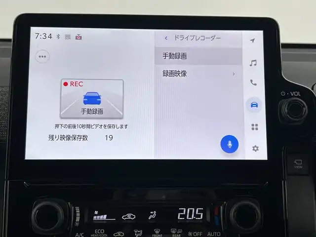 トヨタ シエンタ ハイブリッド Z 愛知県 2025(令7)年 0.1万km未満 Ｄグリーン 登録済未使用車/7人乗り/純正12.3インチナビ/（AM/FM/Bluetooth/フルセグTV/USB)/全方位カメラ/トヨタセーフティセンス/・プリクラッシュセーフティ/・オートマチックハイビーム/・レーダークルーズコントロール/・レーントレーシングアシスト/ブラインドスポットモニター/クリアランスソナー/ETC2.0/ドライブレコーダー/シートヒーター/ステアリングヒーター/両側パワースライドドア/スマートキー/スペアキー有/プッシュスタート/横滑り防止装置/LEDヘッドライト