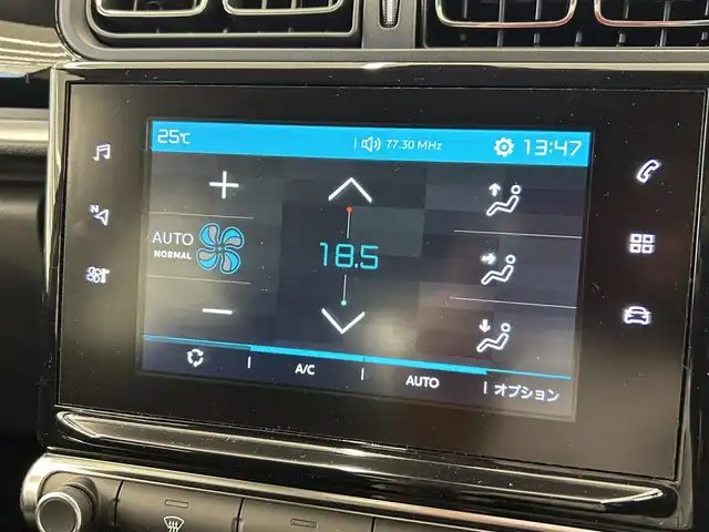 シトロエン Ｃ３ シャイン 岡山県 2018(平30)年 3.2万km グレー 純正ディスプレイオーディオ/バックカメラ/AppleCarplay/クルーズコントロール/レーンキープアシスト/アクティブセーフティブレーキ/疲労検知システム/インテリジェントハイビーム/ブラインドスポットミニター/LEDヘッドライト/シトロエン　コネクティッドカム/社外１６インチアルミホイール
