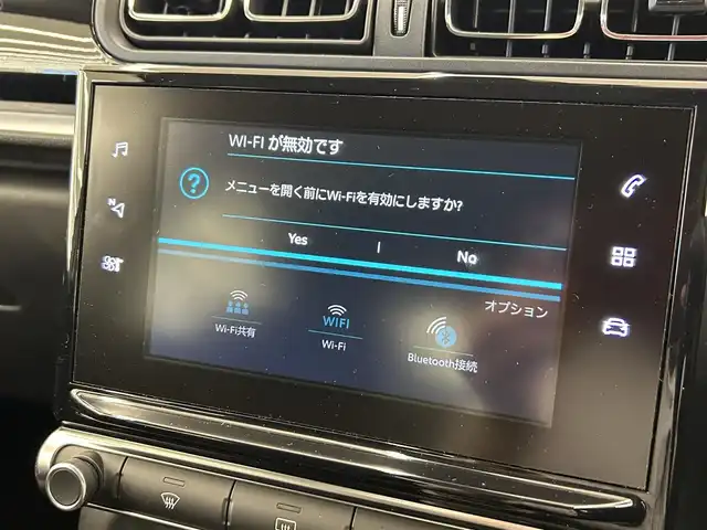 シトロエン Ｃ３ シャイン 岡山県 2018(平30)年 3.2万km グレー 純正ディスプレイオーディオ/バックカメラ/AppleCarplay/クルーズコントロール/レーンキープアシスト/アクティブセーフティブレーキ/疲労検知システム/インテリジェントハイビーム/ブラインドスポットミニター/LEDヘッドライト/シトロエン　コネクティッドカム/社外１６インチアルミホイール