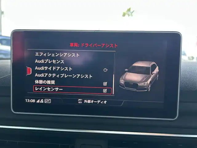 アウディ Ａ４ アバント 40TFSIマイスターシュトック 茨城県 2020(令2)年 1.3万km ミトスブラックメタリック 特別仕様車/マトリクスLEDライト/左右後席独立オートエアコン/純正18インチアルミホイール/純正メモリーナビ/【Bluetooth/USB/TV/AUX/CD/DVD】/アラウンドビューモニター/純正前後ドライブレコーダー/前後バンパーソナー/純正18インチアルミホイール/パークアシスト/アダプティブクルーズコントロール/レザーシート/前席パワーシート（D席メモリ付）/前席シートヒーター/革巻きステア/ノブ/パドルシフト/バーチャルコックピッド/オートワイパー/パワーバックドア/ETC2.0/プッシュスタートシステム/W/サイド/カーテンエアバッグ/ABS