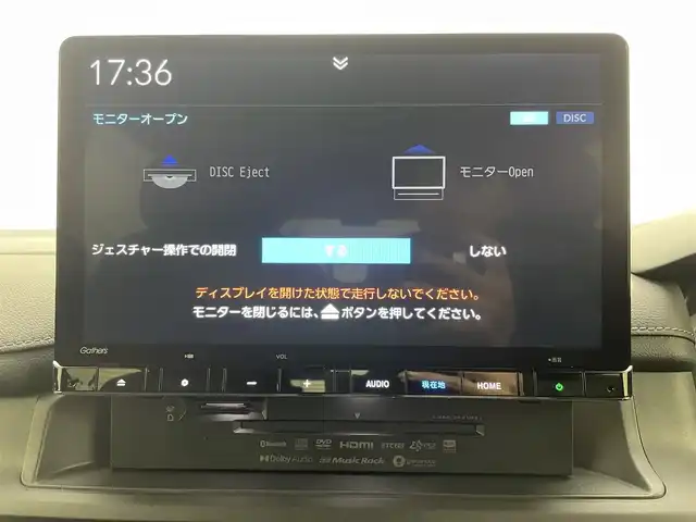 ホンダ ステップワゴン スパーダ eHEV 茨城県 2025(令7)年 0.1千km プラチナホワイトパール 11.4インチナビHonda CONNECTナビ /Bluetooth/フルセグ/CD/DVD/ラジオ/バックカメラ/レーダークルーズコントロール/両側パワースライドドア/路外逸脱抑制機能/クリアランスソナー/衝突被害軽減ブレーキ/シートヒーター/オットマン/LEDヘッドライト/オートライト