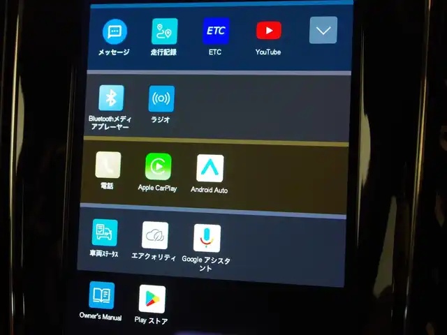 ボルボ ボルボ Ｖ６０ アルティメット B4 岐阜県 2023(令5)年 1.5万km ゴールド harman/kardonプレミアムサウンドオーディオシステム/Google Apps and Services/　ナビゲーションシステム Google マップ/　音声操作システム Google アシスタント/　アプリケーション Google Play/衝突回避・被害軽減ブレーキシステム/歩行者・サイクリスト大型動物検知機能（夜間含む）/インターセクションサポート（右折時対向車検知機能）/対向車対応機能/ステアリングサポート（衝突回避支援機能）/オンカミングレーンミティゲーション（対向車線衝突回避支援機能）/レーンキーピングエイド/ドライバーアラートコントロール/ロードサインインフォメーション/ランオフロードミティゲーション（道路逸脱回避支援機能）/リア衝突回避被害軽減ブレーキシステム/パイロットアシスト（車線維持支援機能）/全車速追従機能付ACC/ステアリングアシスト付BLIS/衝突回避・被害軽減ブレーキ機能付CTA（クロス・トラフィック・アラート）/ランオフロードプロテクション（道路逸脱事故時保護機能）/フルアクティブハイビーム（LEDヘッドライト）/360°ビューカメラ/先行車発進告知機能