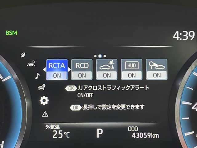 トヨタ クラウン ハイブリッド RS アドバンス 兵庫県 2019(令1)年 4.3万km ホワイトパールクリスタルシャイン ・Toyota Safety Sense/・プリクラッシュセーフティ/・レーントレーシングアシスト/・レーダークルーズコントロール（全車速追従機能付）/・ロードサインアシスト/・アダプティブハイビームシステム/・先行車発進告知機能/・ブラインドスポットモニター/・インテリジェントクリアランスソナー/・パーキングサポートブレーキ/・リヤクロストラフィックオートブレーキ/・リヤクロストラフィックアラート/・リヤカメラディテクション/・パノラミックビューモニター/・インテリジェントパーキングアシスト/・純正8インチナビ/CD/DVD/TV/SD/USB/Bluetooth/Miracast/・ヘッドアップディスプレイ/・ビルトインETC2.0/・AC100V電源/・ハーフレザー/・前席パワーシート/・前席シートヒーター/・ステアリングヒーター/・パドルシフト/・社外レーダー探知機ZERO 807LV/・デジタルインナーミラー