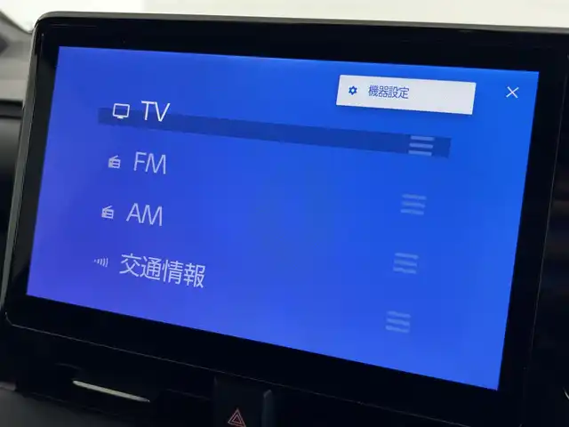 トヨタ ヴォクシー ハイブリッド S－G 群馬県 2024(令6)年 1.5万km アティチュードブラックマイカ フリップダウンモニター　純正１０．５ディスプレイオーディオ　バックカメラ　片側パワースライドドア　ＬＥＤ　純正１６インチＡＷ　ステアリングリモコン　ドライブレコーダー　スマートキー　ＥＴＣ　禁煙車