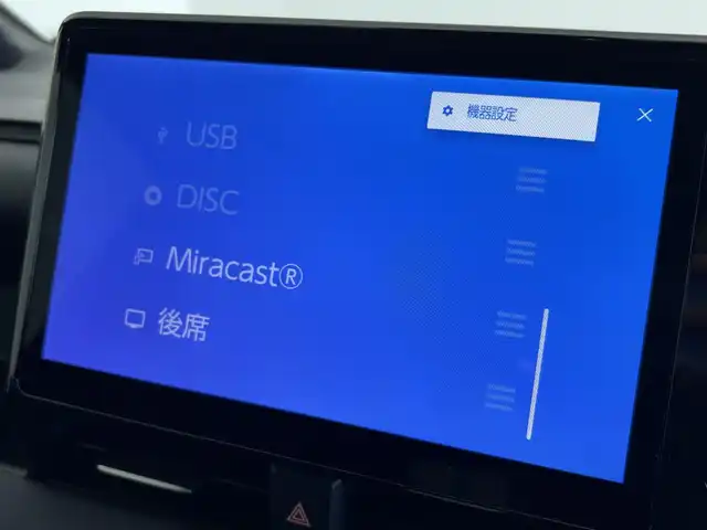 トヨタ ヴォクシー ハイブリッド S－G 群馬県 2024(令6)年 1.5万km アティチュードブラックマイカ フリップダウンモニター　純正１０．５ディスプレイオーディオ　バックカメラ　片側パワースライドドア　ＬＥＤ　純正１６インチＡＷ　ステアリングリモコン　ドライブレコーダー　スマートキー　ＥＴＣ　禁煙車