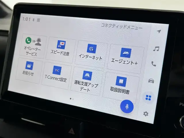 トヨタ ヴォクシー ハイブリッド S－G 群馬県 2024(令6)年 1.5万km アティチュードブラックマイカ フリップダウンモニター　純正１０．５ディスプレイオーディオ　バックカメラ　片側パワースライドドア　ＬＥＤ　純正１６インチＡＷ　ステアリングリモコン　ドライブレコーダー　スマートキー　ＥＴＣ　禁煙車