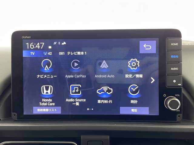 ホンダ フリード ハイブリット e:HEV クロスター 熊本県 2025(令7)年 0.1千km メテオロイドグレーメタリック 登録未使用車/純正9インチナビ/AM/FM/フルセグTV/Bluetooth/USB/バックカメラ/Apple CarPlay/Android Auto/ホンダセンシング/・衝突被害軽減ブレーキ/・レーンキープアシスト/・コーナーセンサー/・追従式クルーズコントロール/ブラインドスポットモニター/ハーフレザーシート/シートヒーターD/N/両側パワースライドドア/純正１５アルミホイール/プッシュスタート/スペアキー/オートライト/電動格納ミラー