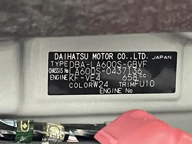 ダイハツ タント カスタム X トップED SAⅡ 熊本県 2016(平28)年 7万km パールホワイトⅢ 社外ナビ（ＢＴ・フルセグ）/バックカメラ　/片側パワースライドドア　/後のみクリアランスソナー　/スマートアシストIII/・衝突軽減ブレーキ/・前後誤発進抑制機能/・先行車発進お知らせ機能/横滑り防止/アイドリングストップ/オートエアコン/社外フロアマット/純正１４インチAW/オートライト/LEDヘッドライト/フォグランプ/スマートキー/プッシュスタート