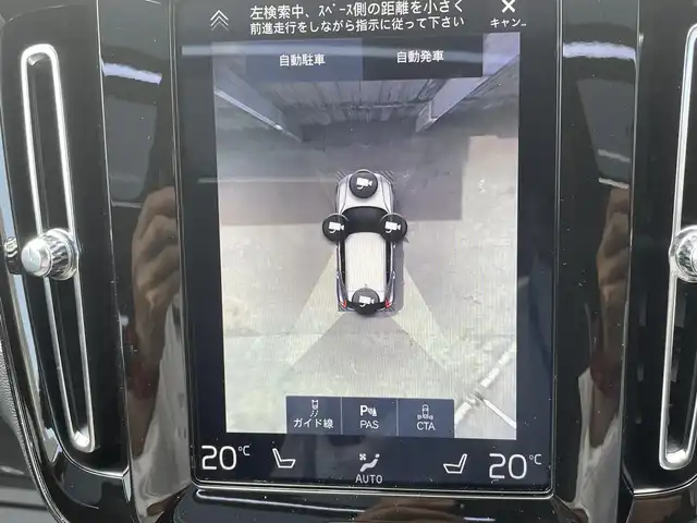 ボルボ ＸＣ４０ T4 AWD Rデザイン 青森県 2019(令1)年 5.9万km オニキスブラックP /ワンオーナー/4WD/ターボ/パノラマサンルーフ/黒ハーフレザーシート/３６０度カメラ/ＡＣＣ/ＡｐｐｌｅＣａｒＰｌａｙ/純正HDDナビ/　(フルセグTV/USB/Bt)/ＬＫＡ/ＢＬＩＳ/D席メモリー付き/　前席パワーシート/前席シートヒーター/ＬＥＤオートライト/LEDフォグランプ/純正１９インチアルミホイール/ウインカーミラー /ブラックルーフレール/ヘットライトウオッシャー/前後バンパーソナー/社外レーダー探知機/革巻きステア/ノブ/パドルシフト/プッシュスタートシステム/W/サイド/カーテンエアバッグ /ABS/スマートキー