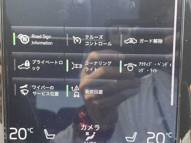 ボルボ ＸＣ４０ T4 AWD Rデザイン 青森県 2019(令1)年 5.9万km オニキスブラックP /ワンオーナー/4WD/ターボ/パノラマサンルーフ/黒ハーフレザーシート/３６０度カメラ/ＡＣＣ/ＡｐｐｌｅＣａｒＰｌａｙ/純正HDDナビ/　(フルセグTV/USB/Bt)/ＬＫＡ/ＢＬＩＳ/D席メモリー付き/　前席パワーシート/前席シートヒーター/ＬＥＤオートライト/LEDフォグランプ/純正１９インチアルミホイール/ウインカーミラー /ブラックルーフレール/ヘットライトウオッシャー/前後バンパーソナー/社外レーダー探知機/革巻きステア/ノブ/パドルシフト/プッシュスタートシステム/W/サイド/カーテンエアバッグ /ABS/スマートキー