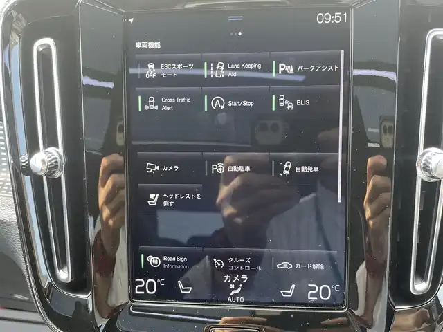 ボルボ ＸＣ４０ T4 AWD Rデザイン 青森県 2019(令1)年 5.9万km オニキスブラックP /ワンオーナー/4WD/ターボ/パノラマサンルーフ/黒ハーフレザーシート/３６０度カメラ/ＡＣＣ/ＡｐｐｌｅＣａｒＰｌａｙ/純正HDDナビ/　(フルセグTV/USB/Bt)/ＬＫＡ/ＢＬＩＳ/D席メモリー付き/　前席パワーシート/前席シートヒーター/ＬＥＤオートライト/LEDフォグランプ/純正１９インチアルミホイール/ウインカーミラー /ブラックルーフレール/ヘットライトウオッシャー/前後バンパーソナー/社外レーダー探知機/革巻きステア/ノブ/パドルシフト/プッシュスタートシステム/W/サイド/カーテンエアバッグ /ABS/スマートキー