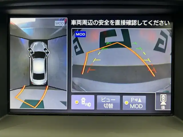 日産 スカイライン 200GT－t タイプP 鹿児島県 2016(平28)年 8.9万km ブリリアントシルバー 純正ナビ/・Bluetooth/・フルセグTV/・CD/DVD/全方位カメラ/ビルトインETC/オートライト/ステアリングリモコン/レーダークルーズコントロール/前後コーナーセンサー/前席シートヒーター/前席パワーシート/シートメモリー/LEDヘッドライト/フォグランプ/フルオートパワーウィンドウ/純正フロアマット/純正17インチアルミ/プッシュスタート