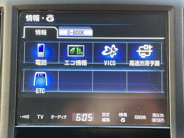 トヨタ クラウン ハイブリッド アスリートG 愛知県 2014(平26)年 14.9万km ホワイトパールクリスタルシャイン /禁煙車/ワンオーナー//純正ナビ・フルセグTV//バックカメラ//ビルトインETC//レーダークルーズコントロール//サンルーフ//黒革シート//前席パワーシート//前席シートヒーター//前席ベンチレーション//ハンドルヒーター//プッシュスタート//クリアランスソナー//ドアバイザー//純正１８インチアルミ//純正フロアマット//新車保証書/取扱説明書//スペアキー