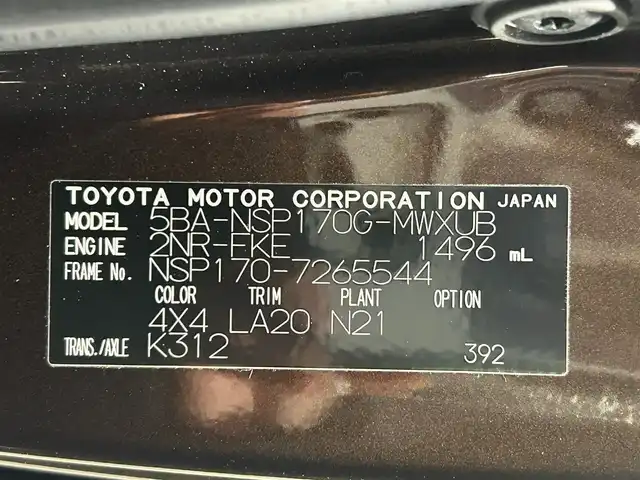 トヨタ シエンタ G クエロ 大阪府 2020(令2)年 1.3万km ヴィンテージブラウンパールクリスタルシャイン 純正ナビ(フルセグ/DVD再生/Bluetooth) 衝突軽減 両側パワースライドドア 360カメラ ETC トヨタセーフティセンス ハーフレザー オートライト スマートキー Pスタート ドラレコ