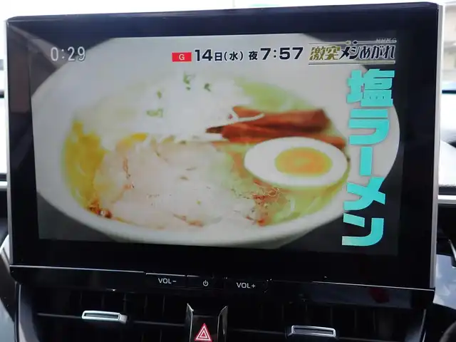 トヨタ カローラ クロス ハイブリッド Z 千葉県 2025(令7)年 0.1万km未満 セメントグレーメタリック 【登録済未使用車】/【セメントグレーメタリック（1H5）】/10.5型ディスプレイオーディオナビ（メーカーOP）/・AM/FMチューナー（ワイドFM対応）/・フルセグTV/・Blue tooth対応（ハンズフリー/オーディオ）/・USB入力（動画・音楽再生/給電）/・Miracast対応/・Apple Carplay/Android Auto対応/ETC2.0ユニット（メーカーOP）/パノラマルーフ（メーカーOP）/パーキングサポートブレーキ（メーカーOP）/ブラインドスポットモニター（メーカーOP）/パノラミックビューモニター（メーカーOP）/ハンズフリーパワーバックドア/Toyota　Safety　Sense/・プリクラッシュセーフティ/・レーントレーシングアシスト/・レーダークルーズコントロール/・オートマチックハイビーム/・ロードサインアシスト/イルミネーテッドエントリーシステム/LEDヘッドライト/LEDフォグランプ/本革/ファブリックシート/運転席8ウェイパワーシート/シートヒーター/プッシュスタート/スマートキー2本/保証書/取扱説明書/