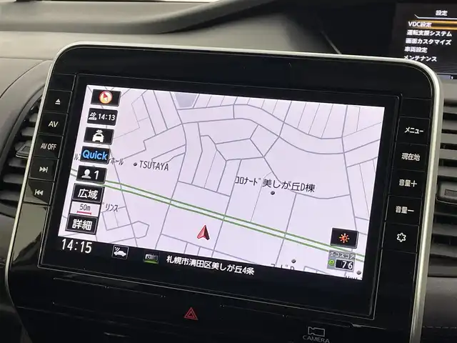 日産 セレナ ハイウェイスター V 道央・札幌 2020(令2)年 4.6万km ブリリアントホワイトパール ・4WD/・寒冷地仕様/・純正メモリナビ/　BT/CD/DVD/SD/フルセグ/・純正ビルトインETC/・ナビ連動前後ドライブレコーダー/・全方位カメラ/・プロパイロット/・横滑り防止/・前後コーナーセンサー/・ブラインドスポットモニター/・デジタルインナーミラー/・両側パワースライドドア/・純正フロアマット/・純正15インチAW/・社外スタッドレス積込（195/65/R15)/・LEDヘッドライト/・フォグライト/・オートライト/・プッシュスタート/・スマートキー/・純正エンジンスターター
