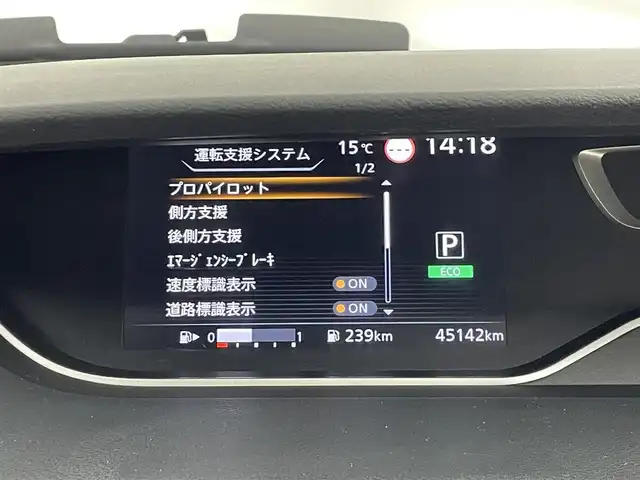 日産 セレナ ハイウェイスター V 道央・札幌 2020(令2)年 4.6万km ブリリアントホワイトパール ・4WD/・寒冷地仕様/・純正メモリナビ/　BT/CD/DVD/SD/フルセグ/・純正ビルトインETC/・ナビ連動前後ドライブレコーダー/・全方位カメラ/・プロパイロット/・横滑り防止/・前後コーナーセンサー/・ブラインドスポットモニター/・デジタルインナーミラー/・両側パワースライドドア/・純正フロアマット/・純正15インチAW/・社外スタッドレス積込（195/65/R15)/・LEDヘッドライト/・フォグライト/・オートライト/・プッシュスタート/・スマートキー/・純正エンジンスターター