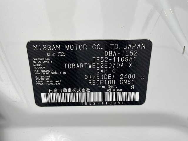 日産 エルグランド 250ハイウェイスターS 兵庫県 2019(平31)年 5.2万km ブリリアントホワイトパール ・ALPINEナビ&TV&CD&DVD&SD&BT&HDMI/・ALPINEリアフリップダウンモニター/・バックカメラ/・ビルトインETC/・エマージェンシーブレーキ/・車線逸脱警報装置/・レーダークルーズコントロール/・コーナーセンサー/・両側パワースライドドア/・ハーフレザーシート/・オットマン/・プラズマクラスター/・LEDライト/・オートライト/・純正18インチアルミホイール/・スマートキー/・プッシュスタート