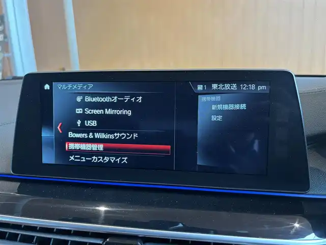 ＢＭＷ Ｍ５ 宮城県 2018(平30)年 6万km ドニントングレーM Bowers&Wilkinsサウンドシステム/MAXTON DESIGNエアロ/HyperForged21インチAW/ヘッドアップディスプレイ/アクティブクルーズコントロール/レーンキープアシスト/レーンデチェンジウォーニング/iDriveナビゲーションシステム/フルセグTV/トップビューカメラ/ブラウンハーフレザーシート/シートベンチレーション/シートヒーター/４ゾーンエアコン/カーボンルーフ/ドライブレコーダー/コンフォートアクセス/パワートランク/LEDヘッドライト/オートマチックハイビーム