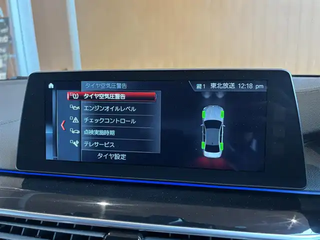 ＢＭＷ Ｍ５ 宮城県 2018(平30)年 6万km ドニントングレーM Bowers&Wilkinsサウンドシステム/MAXTON DESIGNエアロ/HyperForged21インチAW/ヘッドアップディスプレイ/アクティブクルーズコントロール/レーンキープアシスト/レーンデチェンジウォーニング/iDriveナビゲーションシステム/フルセグTV/トップビューカメラ/ブラウンハーフレザーシート/シートベンチレーション/シートヒーター/４ゾーンエアコン/カーボンルーフ/ドライブレコーダー/コンフォートアクセス/パワートランク/LEDヘッドライト/オートマチックハイビーム