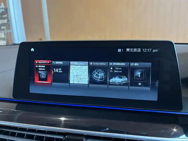 ＢＭＷ Ｍ５ 宮城県 2018(平30)年 6万km ドニントングレーM Bowers&Wilkinsサウンドシステム/MAXTON DESIGNエアロ/HyperForged21インチAW/ヘッドアップディスプレイ/アクティブクルーズコントロール/レーンキープアシスト/レーンデチェンジウォーニング/iDriveナビゲーションシステム/フルセグTV/トップビューカメラ/ブラウンハーフレザーシート/シートベンチレーション/シートヒーター/４ゾーンエアコン/カーボンルーフ/ドライブレコーダー/コンフォートアクセス/パワートランク/LEDヘッドライト/オートマチックハイビーム