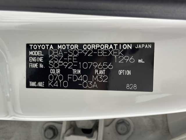 トヨタ ベルタ G 宮城県 2011(平23)年 10.4万km ホワイトパールクリスタルシャイン ・純正ナビ（CD.DVD.BT）・フルセグTV・バックモニター・D席シートヒーター・ビルトインETC・プッシュスタート・スマートキー・ワイパーデアイサー・純正フロアマット