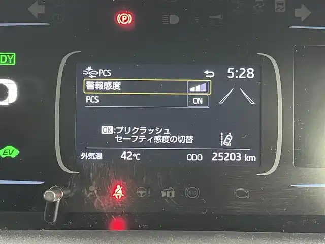 トヨタ アクア Z 岡山県 2022(令4)年 2.6万km クリアベージュメタリック 純正ディスプレイオーディオ/(Bluetooth/USB/Mira Cast)/パノラミックビューモニター/社外ドライブレコーダー前後/運転席パワーシート/前席シートヒーター/LEDオートヘッドライト/純正16インチAW/ブラインドスポットモニター/ヘッドアップディスプレイ/スマートキー×2/横滑り防止/ビルトインETC/取扱説明書