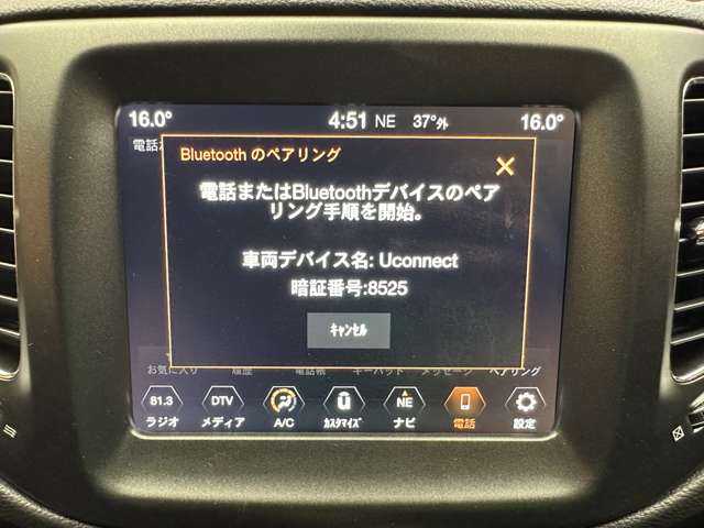 クライスラー・ジープ ジープ コンパス トレイルホーク 千葉県 2019(令1)年 3.6万km ベージュ 限定車　/純正ナビ　/バックカメラ　/ＡＣＣ　/パーキングアシスト　/レーンアシスト　/ブラインドスポットアシスト　/キセノンヘッドライト　/オートライト　/ハーフレザーシート　/純正１７インチＡＷ　/ＥＴＣ