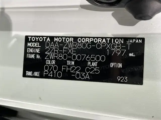 トヨタ エスクァイア ハイブリッド Gi 大分県 2014(平26)年 11.1万km ホワイトパールクリスタルシャイン ワンオーナー/ALPINEナビ/・AM/FM/CD/DVD/Bluetooth/・フルセグテレビ/フリップダウンモニター/両側パワースライド/バックカメラ/シートヒーター（D席+N席）/ワイヤレス充電器/ダブルオートエアコン/オートライト/スマートキー/スペアキー/プッシュスタートボタン/LEDヘッドライト/社外17インチアルミホイル/純正フロアマット/保証書/取扱説明書