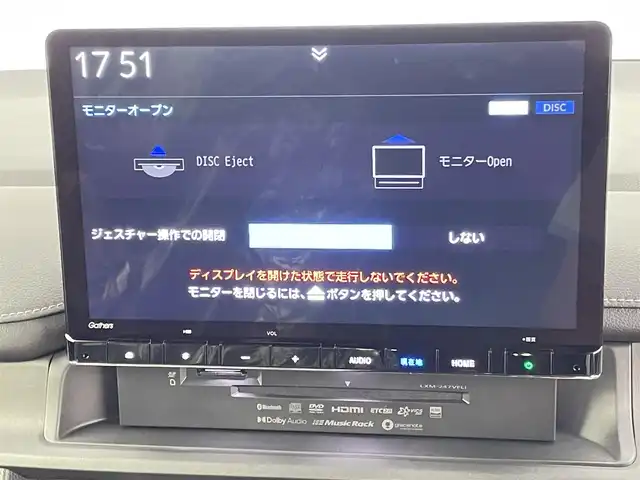 ホンダ ステップワゴン スパーダ eHEV 千葉県 2025(令7)年 0.1千km プラチナホワイトパール 登録済未使用車/HondaSENSING/・衝突軽減ブレーキ（CMBS）/・先行車発進お知らせ機能/・歩行者事故低減ステアリング/・路外逸脱抑制機能/・標識認識機能/・渋滞追従機能付アダプティブクルーズコントロール/・車線維持支援システム（LKAS）/・トラフィックジャムアシスト（渋滞運転支援機能）/・ブラインドスポットインフォメーション/・誤発進抑制機能/・後方誤発進抑制機能/・近距離衝突軽減ブレーキ/・急アクセル抑制機能/・パーキングセンサーシステム/・オートハイビーム/純正11.4インチメモリーナビ/・フルセグTV/・Bluetooth接続/・CD/DVD再生/・SD/MSV/・バックカメラ/両側パワースライドドア/LEDヘッドライト/コーナーセンサー/スマートキー