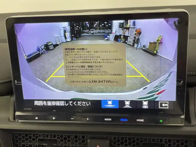 ホンダ ステップワゴン スパーダ eHEV 千葉県 2025(令7)年 0.1千km プラチナホワイトパール 登録済未使用車/HondaSENSING/・衝突軽減ブレーキ（CMBS）/・先行車発進お知らせ機能/・歩行者事故低減ステアリング/・路外逸脱抑制機能/・標識認識機能/・渋滞追従機能付アダプティブクルーズコントロール/・車線維持支援システム（LKAS）/・トラフィックジャムアシスト（渋滞運転支援機能）/・ブラインドスポットインフォメーション/・誤発進抑制機能/・後方誤発進抑制機能/・近距離衝突軽減ブレーキ/・急アクセル抑制機能/・パーキングセンサーシステム/・オートハイビーム/純正11.4インチメモリーナビ/・フルセグTV/・Bluetooth接続/・CD/DVD再生/・SD/MSV/・バックカメラ/両側パワースライドドア/LEDヘッドライト/コーナーセンサー/スマートキー