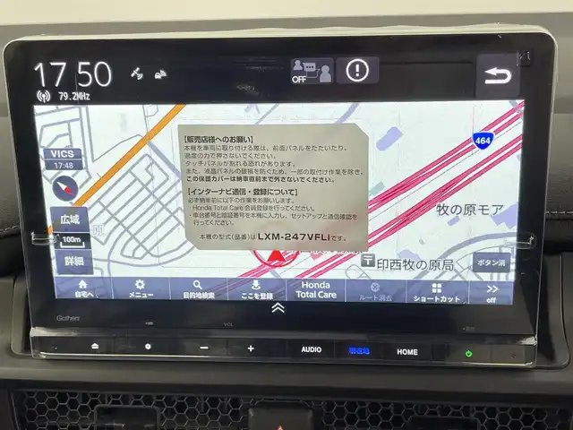 ホンダ ステップワゴン スパーダ eHEV 千葉県 2025(令7)年 0.1千km プラチナホワイトパール 登録済未使用車/HondaSENSING/・衝突軽減ブレーキ（CMBS）/・先行車発進お知らせ機能/・歩行者事故低減ステアリング/・路外逸脱抑制機能/・標識認識機能/・渋滞追従機能付アダプティブクルーズコントロール/・車線維持支援システム（LKAS）/・トラフィックジャムアシスト（渋滞運転支援機能）/・ブラインドスポットインフォメーション/・誤発進抑制機能/・後方誤発進抑制機能/・近距離衝突軽減ブレーキ/・急アクセル抑制機能/・パーキングセンサーシステム/・オートハイビーム/純正11.4インチメモリーナビ/・フルセグTV/・Bluetooth接続/・CD/DVD再生/・SD/MSV/・バックカメラ/両側パワースライドドア/LEDヘッドライト/コーナーセンサー/スマートキー