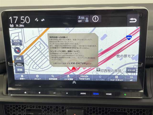 ホンダ ステップワゴン スパーダ eHEV 千葉県 2025(令7)年 0.1千km プラチナホワイトパール 登録済未使用車/HondaSENSING/・衝突軽減ブレーキ（CMBS）/・先行車発進お知らせ機能/・歩行者事故低減ステアリング/・路外逸脱抑制機能/・標識認識機能/・渋滞追従機能付アダプティブクルーズコントロール/・車線維持支援システム（LKAS）/・トラフィックジャムアシスト（渋滞運転支援機能）/・ブラインドスポットインフォメーション/・誤発進抑制機能/・後方誤発進抑制機能/・近距離衝突軽減ブレーキ/・急アクセル抑制機能/・パーキングセンサーシステム/・オートハイビーム/純正11.4インチメモリーナビ/・フルセグTV/・Bluetooth接続/・CD/DVD再生/・SD/MSV/・バックカメラ/両側パワースライドドア/LEDヘッドライト/コーナーセンサー/スマートキー