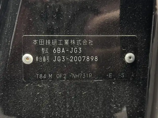 ホンダ Ｎ ＯＮＥ RS 三重県 2021(令3)年 3.2万km クリスタルブラックパール ガソリン・ターボ/FF/F6/純正 8インチナビ VXU-195NBi/（CD/DVD/FM/AM/TV/MusicRack/iPod/SD/USB/Bluetooth/AUX/CarPlay）/バックカメラ/Honda SENSING/・衝突軽減ブレーキ［CMBS］/・車線維持支援システム［LKAS］/・アダプティブクルーズコントロール［ACC］/・路外逸脱抑制機能/・先行車発進お知らせ機能/・標識認識機能/・パーキングセンサーシステム（後方）/など/装備/・オートエアコン/・オートライト/・オートハイビーム/・フルLEDヘッドライト/・フロントフォグライト/・電子制御パーキングブレーキ/・オートブレーキホールド機能/・ECON機能/・ステアリングスイッチ/・純正 15インチアルミホイール（RS専用）/・プッシュスタート/・スマートキーx2/など